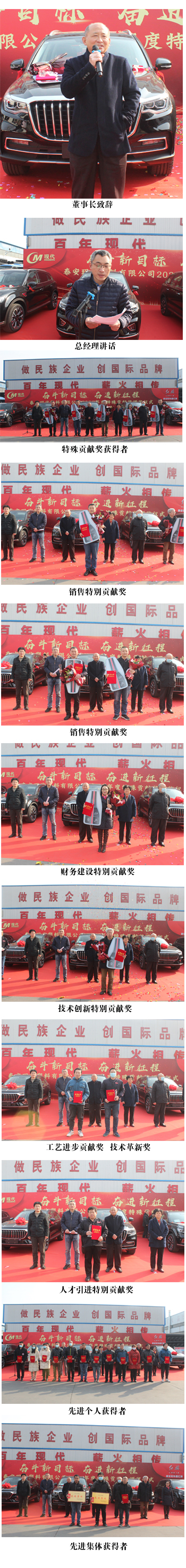獲獎(jiǎng).jpg 獲獎(jiǎng).jpg