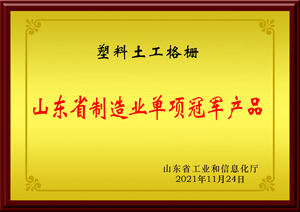 單項(xiàng)冠軍.jpg 單項(xiàng)冠軍.jpg